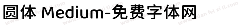 圆体 Medium字体转换